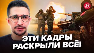 ⚡️НАКИ: Срочно! Под Курском НАЧАЛОСЬ странное. Командиры наперёд ОТЧИТАЛИСЬ О ВЗЯТИИ на фронте