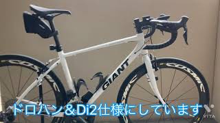 GIANT エスケープ escape R3 ドロハン化＆Di2仕様