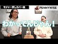 カバー最高！みなさんの最高カバー曲教えてください！