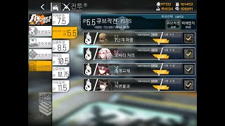 소녀전선 5.5 큐브작전 E2 모서리 처리 스토리\u0026단순 클리어