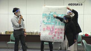 まちを育む市民と行政の協働交流会【小牧市 市政だより】