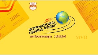 How to acquire International Driving Permit | MVD Kerala | Official Informative videos