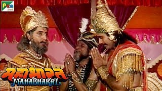 कैसे बने शाल्य कर्ण के सारथी? | महाभारत (Mahabharat) | B. R. Chopra | Pen Bhakti