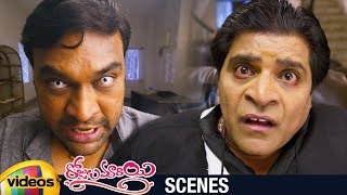 Ali Scared by Ghost | Rojulu Marayi Telugu Movie Scenes | Parvatheesam | Mango Videos