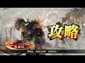 【三国志大戦６】10ジョージ呂布軍の攻城兵大戦期24 呂布バラデッキ戦