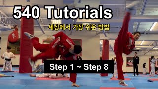 누구나 할 수 있는 540 Tutorials [ENG, KOR]