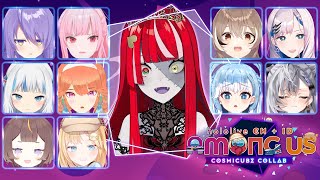 【#HololiveCosmicube】HELLO FELLOW SUSSY BAKAS 【Hololive ID x EN】