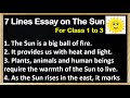 7 Lines Essay on The Sun | English Villa | Easy, Best and Simple Essay | The Sun |