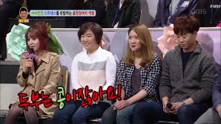 안녕하세요 - 사사건건 스트레스를 유발하는 골칫덩어리 직원 4. 20160328