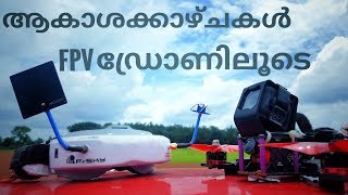 Introduction to FPV Racecopter (Quadcopter) in malayalam |Aeromodelling Kerala |Drones.