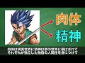 天空の剣の歴史とその後【歴代ドラクエ】