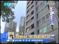 2014.10.16新聞龍捲風part5　小民無法像排上「富士比」富豪魏家　心中那種對錢的渴望