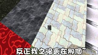 【MineCraft創世神】Alexandra鶄 20130211 材質包更新