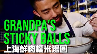 Grandpa‘s sticky balls 上海鲜肉糯米汤圆