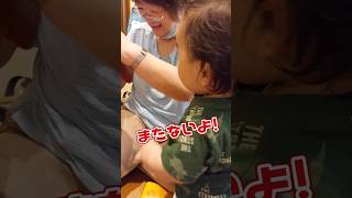 《生後11ヶ月》携帯電話はお手のもの#日常#生後11ヶ月#成長#子供#0歳#shortvideo#癒し#癒し#あかちゃんのいる生活#ショート#育児#short#shorts#赤ちゃん#親子#成長記録