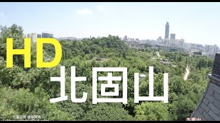 镇江北固山｜Beigu Mountain | Zhenjiang | HD