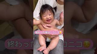 【生後4ヶ月】BCGワクチン（はんこ注射）頑張ったね！💉 #shorts #bcg #赤ちゃん #baby #赤ちゃんのいる生活