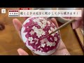 【how to】how do you put cloisonne crystal glass on 絵の具の乗せ方とコツ