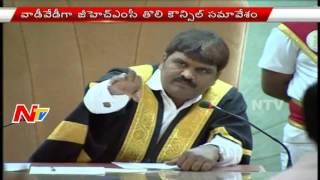 GHMC First Counsel Meeting: War of Words Between MIM \u0026 TRS || NTV