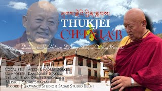 #newladakhisonh2022    #thukjeichinlab /THUKJEI CHINLAB/ New Ladakhi song 2022.