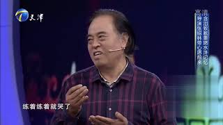 《水浒传》导演张绍林谈倒拔垂杨柳：鲁智深险些受伤丨你看谁来了