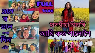 2024ৰ ভাল লগা এটা দিন😍 হালধীয়া বিচাৰি আমিবোৰ | চম্পী বাৰ plan success❤️ #picnic #frendship #vlog