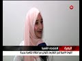 القوات الأمنية تعزز انتشارها في البصرة توازياً مع انطلاق تظاهرة جديدة