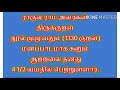 தன் மகன் அறிவிலும் குணத்திலும் சிறந்தவன் என்று பிறர் சொல்லக் கேட்ட தாய் அடையும் மகிழ்ச்சி அளப்பரியது