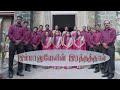 இம்மானுவேலின் இரத்தத்தால்| IMMAANUVAELIN RATHTHATHAAL| CHRISTIAN HYMN| Sweet Voice Melodies#music