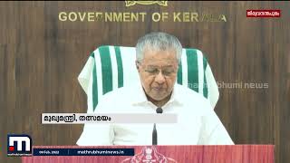 മലമ്പുഴയിൽ രക്ഷാപ്രവർത്തനത്തിന് നേതൃത്വം നൽകിയ സൈന്യത്തിന് നന്ദി പറഞ്ഞ് മുഖ്യമന്ത്രി | Babu Rescue