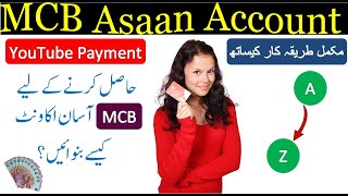 How to open MCB Asaan Account for Receiving YouTube Payment | Urdu Tutorials |