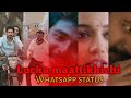 Lucka maattikkichi song whatsapp status 🎶💖 | VSOP song status |