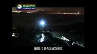 地球宣言2012-07-31 夜幕下的渔舟