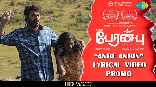 Anbe Anbin -Promo Video | Peranbu | Mammootty | Yuvan Shankar Raja | Karthik | Ram | Anjali, Sadhana