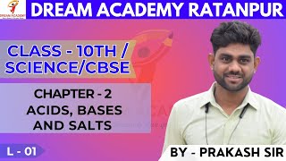 01 CH-02 ACIDS, BASES AND SALTS (L-01)|| SCIENCE|| CLASS-10TH || DREAM ACADEMY RATANPUR ||