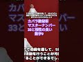 カバラ数秘術　マスターナンバー33と相性の良い数字9 カバラ数秘術 カバラ数秘 マスターナンバー マスターナンバー33 数秘術 数秘33 相性