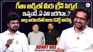 Producer Bunny Vas About Geetha Arts | Allu Aravind | Allu Arjun | Roshan Interviews |#sumantvtimes