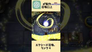 AI召喚口上「フレシアの蟲惑魔」【遊戯王マスターデュエル】 #遊戯王ocg #遊戯王 #遊戯王 #遊戯王マスターデュエル #yugiohmasterduel  #games #yugioh