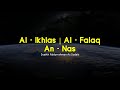 Surah Al - Ikhlas | Al - Falaq | An - Nas - Voice Syaikh Abdurrahman As - Sudais - Surah Mu'awwidzat