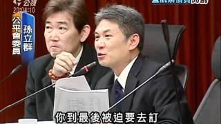 20110310 公視晚間新聞 直航票價未實質降 華航 長榮遭重罰