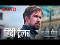 THE GRAY MAN | Official Hindi Trailer | Netflix India