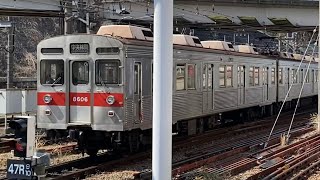 【原型】東急8606F  各駅停車 中央林間行き  長津田駅  発車