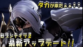 【セブンナイツ２】エース専用装備アリーナ運用!!無限の塔難易度Normal1〜10階攻略!!最新アプデ見ていくぅ↑↑