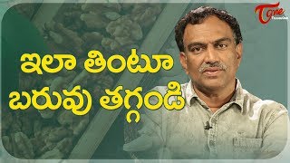 Veeramachaneni Ramakrishna Health Tips To Lose Weight -TeluguOne