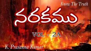 నరకము vol : 2 A [06-09-15]   HELL #KODALIPRASANNAKUMAR