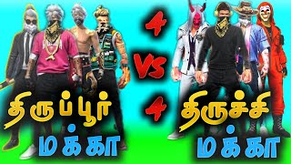 🔴 Free Fire Live Tamil | Tiruppur Vs Trichy 2 Nd Match