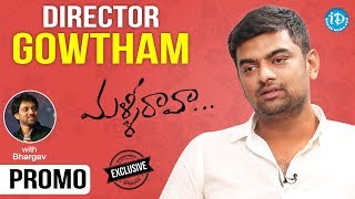 Malli Raava Director Gowtham Exclusive Interview - Promo || Talking Movies With iDream