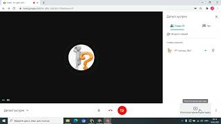 Відеоконференція в Google Meet/Найперші налаштування відеоконференції