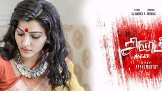 Sinam Tamil Short Film (2021) Sai Dhansika