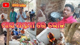 Sabara Village Traditional ||ମାଘ ସପ୍ତମୀ ଆମ ଗାଁ ରେ ଭୋଜି ||villagelife @chumukieating #vlog #food